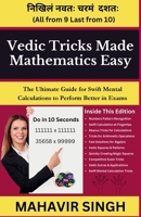 Vedic Tricks Made Mathematics Easy 9334105917 Book Cover