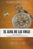 El Alma de las Cosas: Psicometría, Investigaciones y Descubrimientos B0BTJV95LJ Book Cover