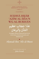 Hadha ?ijab ?A?im al-Sha?n wa-al-Burhan: The Mighty Talisman of Rank and Proof: On the Divine Names, Protective Invocations, and Talismanic Seals (Al-Buni Manuscripts Collection) B0H2PZXCQS Book Cover