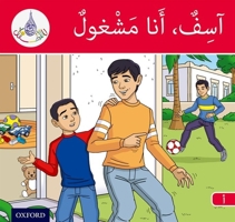 Arabic Club Readers: Red Band: Sorry, I'm Busy 1408524554 Book Cover