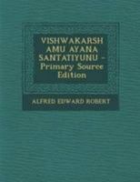 VISHWAKARSHAMU AYANA SANTATIYUNU 1245687107 Book Cover