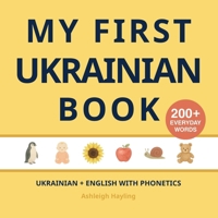 My First Ukrainian Book: Bilingual Ukrainian-English first words book for children with phonetics 1918471142 Book Cover