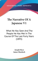 The Narrative Of A Japanese V1: What He Has Seen And The People He Has Met In The Course Of The Last Forty Years 1104919516 Book Cover