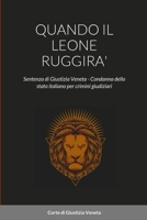 QUANDO IL LEONE RUGGIRA': Sentenza di Giustizia Veneta - Condanna dello stato italiano per crimini giudiziari (Italian Edition) 1446180190 Book Cover