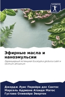 Эфирные масла и наноэмульсии 6205963299 Book Cover