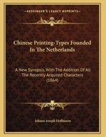 Chinese Printing-Types Founded In The Netherlands: A New Synopsis, With The Addition Of All The Recently Acquired Characters 1162070358 Book Cover