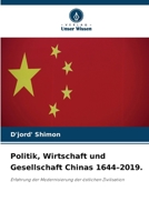 Politik, Wirtschaft und Gesellschaft Chinas 1644-2019. (German Edition) 6208285852 Book Cover