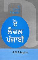 A' Level Panjabi 1870383109 Book Cover