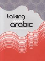 Dot-Font: Talking About Arabic 0979554667 Book Cover