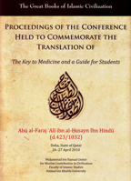 Proceedings of the Conference Held to Commemorate the Translation of The Key to Medicine and a Guide for Students: Doha, State of Qatar, 26-27 April 2010 1859643469 Book Cover