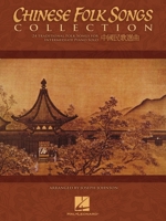 Chinese Folk Songs Collection: 24 Traditional Songs Arranged for Intermediate Piano Solo 1423465474 Book Cover