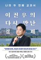 My Second Textbook: Economics B0F9DRL22J Book Cover