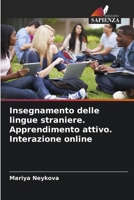 Insegnamento delle lingue straniere. Apprendimento attivo. Interazione online 6205333570 Book Cover