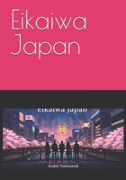 Eikaiwa Japan B0FJKNHGSC Book Cover
