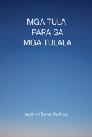 Mga Tula Para Sa Mga Tulala (Filipino Edition) B0GVZQ34X6 Book Cover