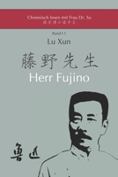 Lu Xuns "Herr Fujino": in vereinfachtem und traditionellem Chinesisch, mit Pinyin und nützlichen Angaben zum Selbststudium (Chinesisch lesen mit Frau ... ausführlichen Annotationen) (German Edition) 3911841000 Book Cover