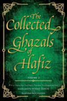 The Collected Ghazals of Hafiz - Volume 2: With the Original Farsi Poems, English Translation, Transliteration and Notes 0995496021 Book Cover