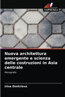 Nuova architettura emergente e scienza delle costruzioni in Asia centrale 6203215694 Book Cover