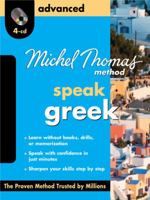 Michel Thomas Greek Advanced with 4 Audio CDs 0071742190 Book Cover