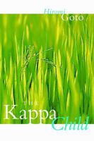 The Kappa Child 0889952280 Book Cover