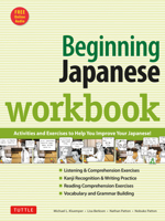 Beginning Japanese Workbook: Listen, Speak, Read, Write, Learn 0804845581 Book Cover