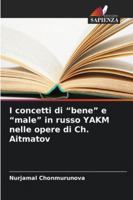 I concetti di “bene” e “male” in russo YAKM nelle opere di Ch. Aitmatov (Italian Edition) 6208754631 Book Cover