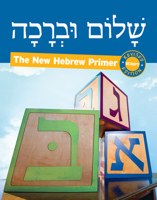 Shalom Uvrachah: Hebrew Primer Script Edition (Revised) (Hebrew Edition) 1681151618 Book Cover