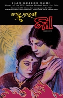 Kaa 1645603768 Book Cover