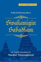 Sivakamiyin Sabadham - An English Translation 1477549684 Book Cover