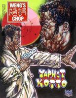 Weng's Chop #1 1479332585 Book Cover