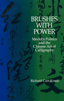 Brushes with Power: Modern Politics and the Chinese Art of Calligraphy 0520072855 Book Cover