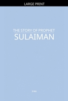 The Story of Prophet Sulaiman B0FBQ3X2MP Book Cover