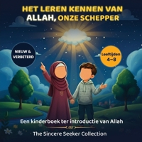 Het leren kennen van Allah, onze Schepper: Een kinderboek ter introductie van Allah 1955262861 Book Cover