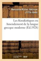 Les Korakistiques ou Amendement de la langue grecque moderne 2329040016 Book Cover