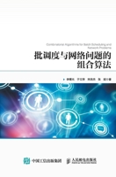 ????????????? (Chinese Edition) 7115455953 Book Cover