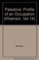 Palestine: Profile of an Occupation 0862328888 Book Cover