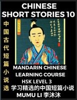 Chinese Short Stories (Part 10) - Mandarin Chinese Learning Course (HSK Level 3), Self-learn Chinese Language, Culture, Myths & Legends, Easy Lessons B0BTM9KPZR Book Cover