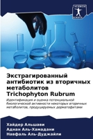 ???????????????? ?????????? ?? ????????& 6206901254 Book Cover