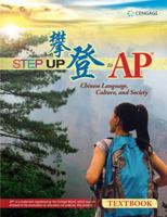 Step Up to AP Chinese 9814780928 Book Cover