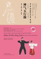 Traditional and Classical Chinese Health Cultivation: Shen Qi Wu Xing Cao (Exercises of Five Elements) (Chinese-English Version) (Chinese and English Edition) 7547857361 Book Cover