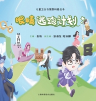 ?????? 7547864198 Book Cover