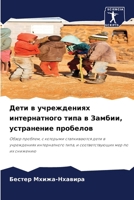 ???? ? ??????????? ???????????? ???? ? ??l 6207721233 Book Cover