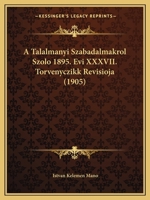 A Talalmanyi Szabadalmakrol Szolo 1895. Evi XXXVII. Torvenyczikk Revisioja (1905) 1149059222 Book Cover