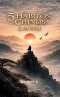 5 HÁBITOS CHINOS- ????: Disciplina, enfoque y mentalidad fuerte para volverte imparable (Hábitos, Historia y Transformación.) (Spanish Edition) B0GHV536GM Book Cover