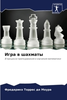 ???? ? ???????: ? ???????? ???????????? ? ???????? ?????????? (Russian Edition) 6207655621 Book Cover