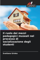 Il ruolo dei mezzi pedagogici museali nel processo di socializzazione degli studenti 6209105580 Book Cover
