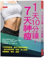 10 Minutes a Day, Slim Down in 7 Days 6267377539 Book Cover