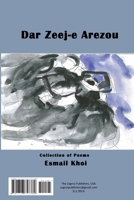 Dar Zeej-e Arezou: در زیجِ آرزو 171675738X Book Cover