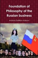 Foundation of philosophy of the Russian business 1304121127 Book Cover