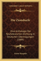 Die Zionsharfe: Eine Anthologie Der Neuhebraischen Dichtung In Deutschen Ubertragungen (1889) 1142314715 Book Cover